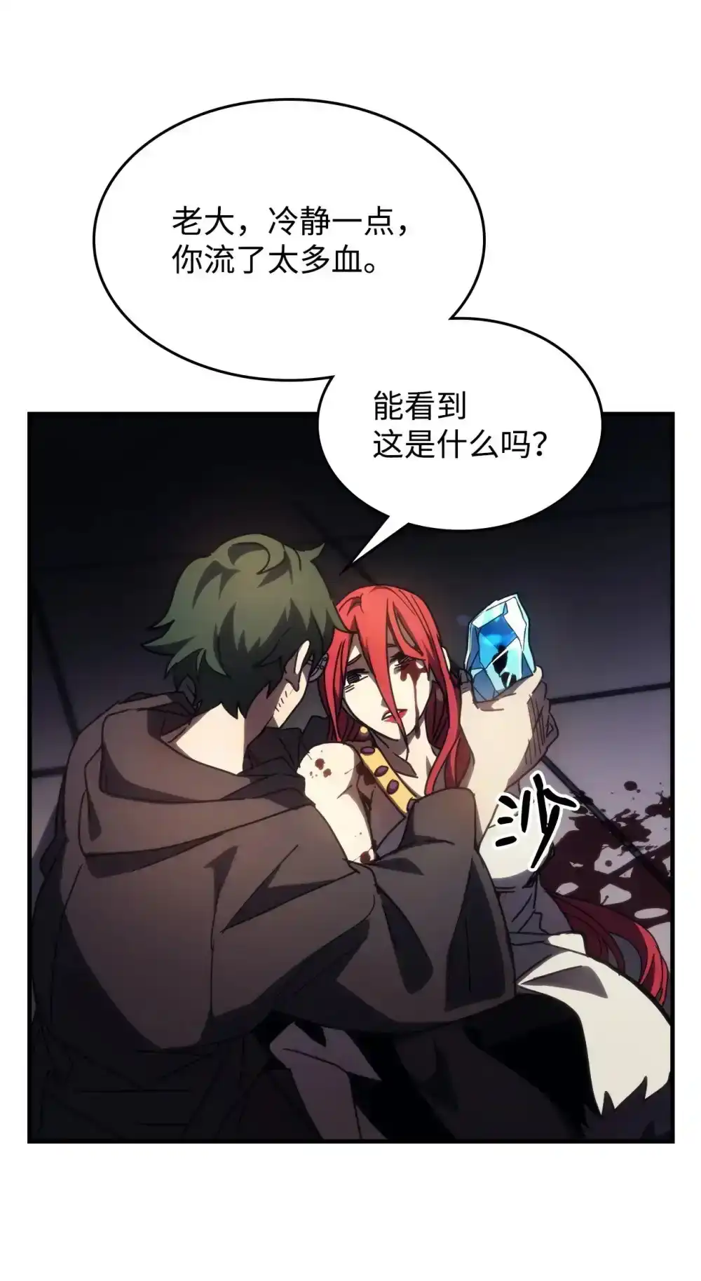 第60页