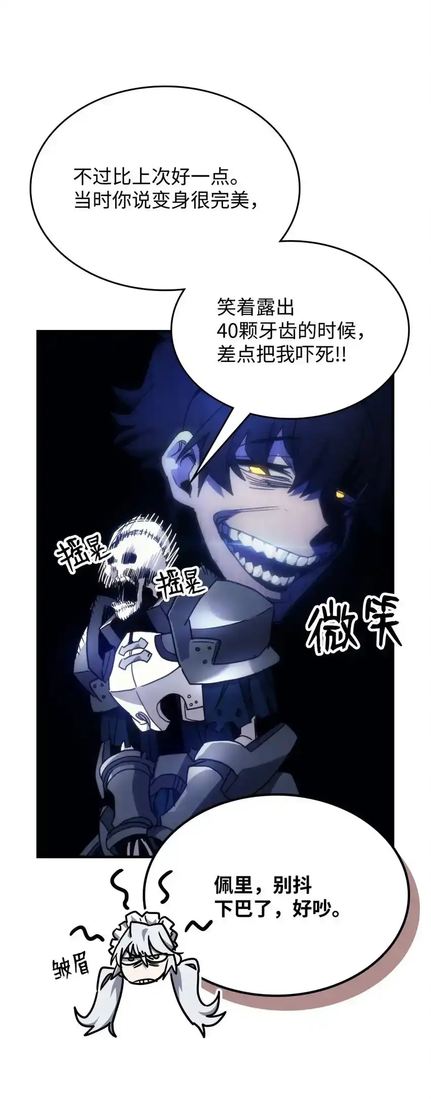 第60页