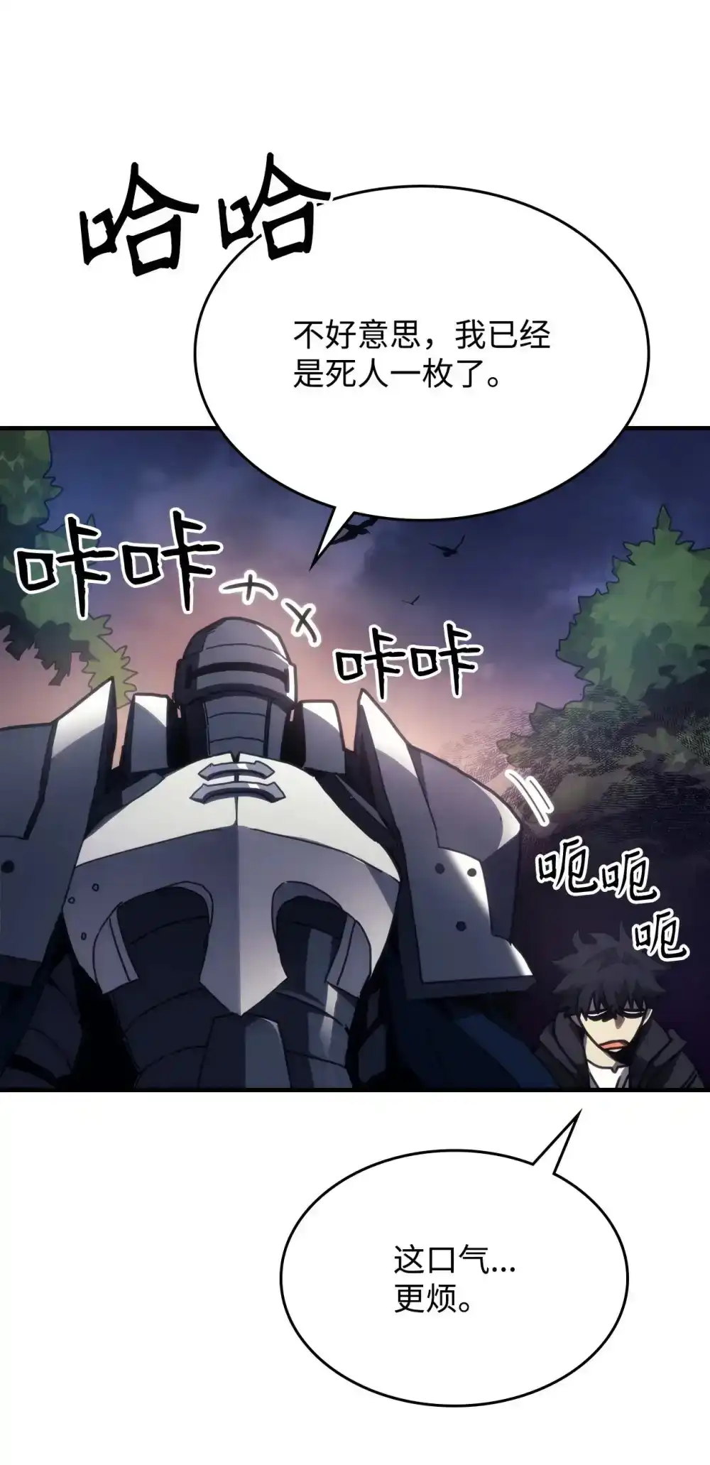 第65页