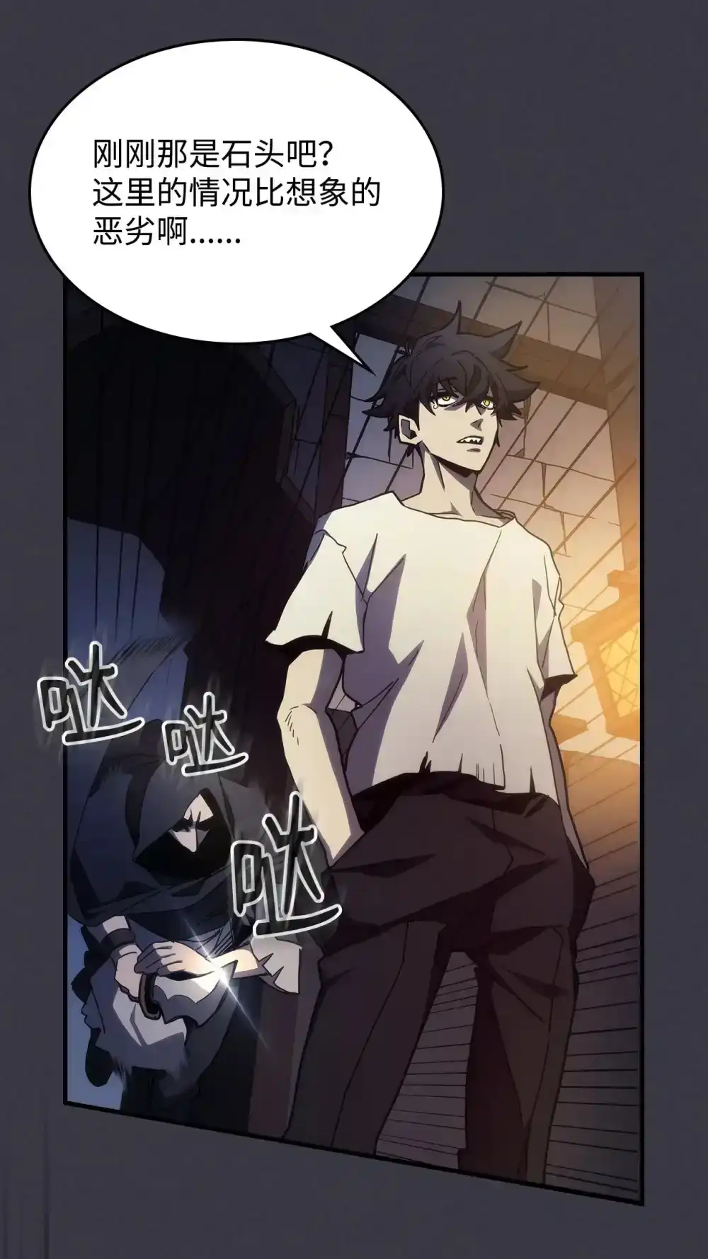 第37页