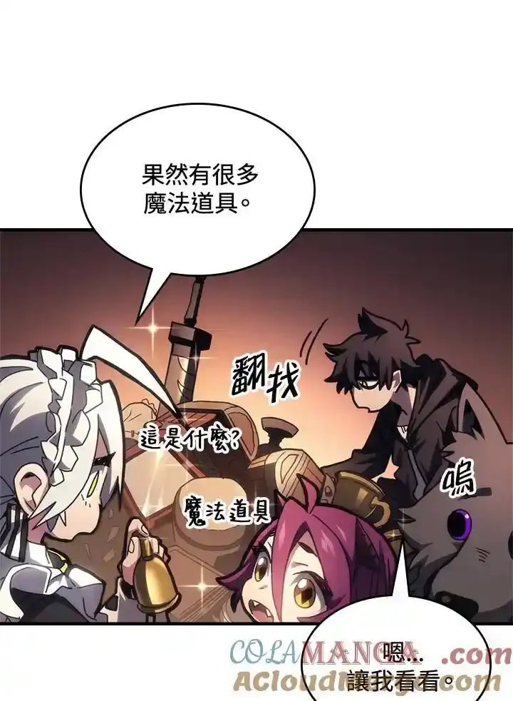 第88页