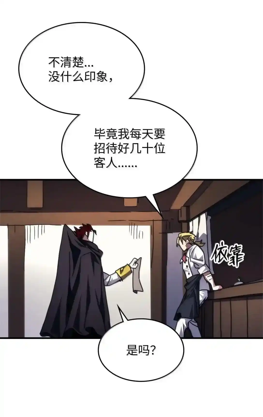 第71页