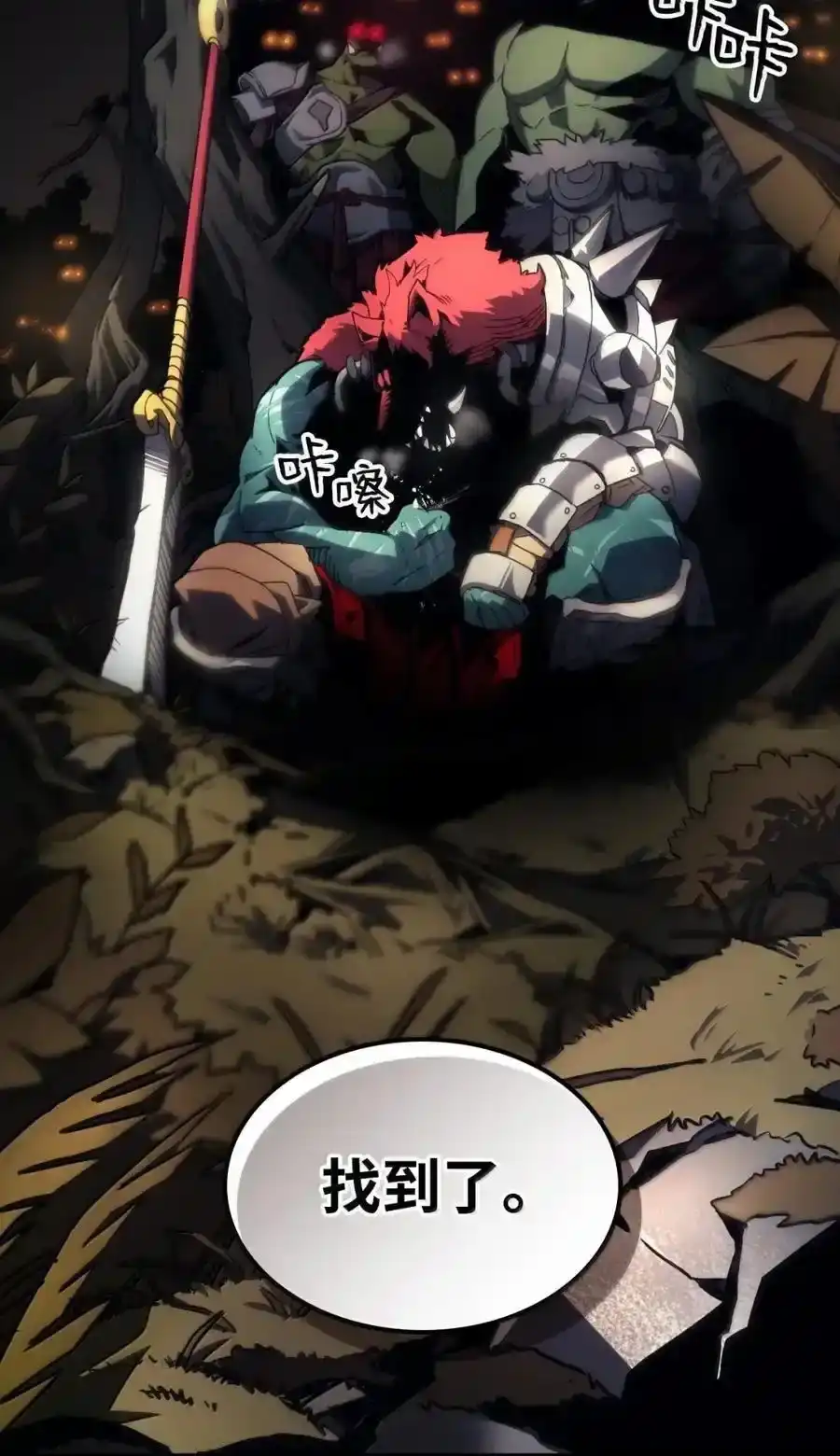 第71页