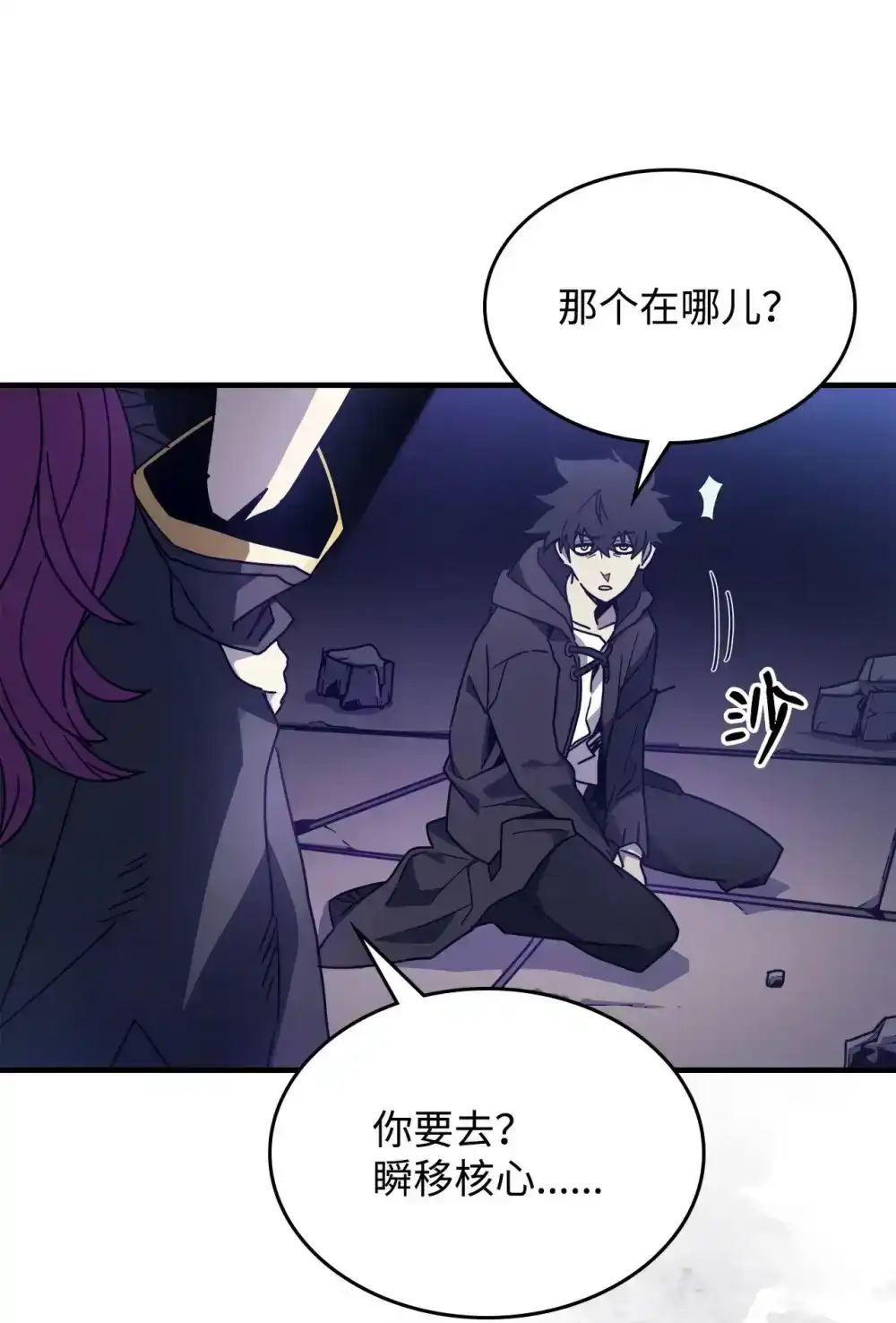 第82页