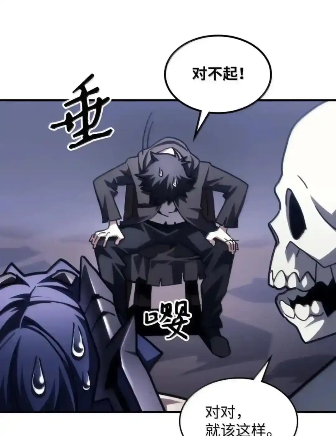 第85页
