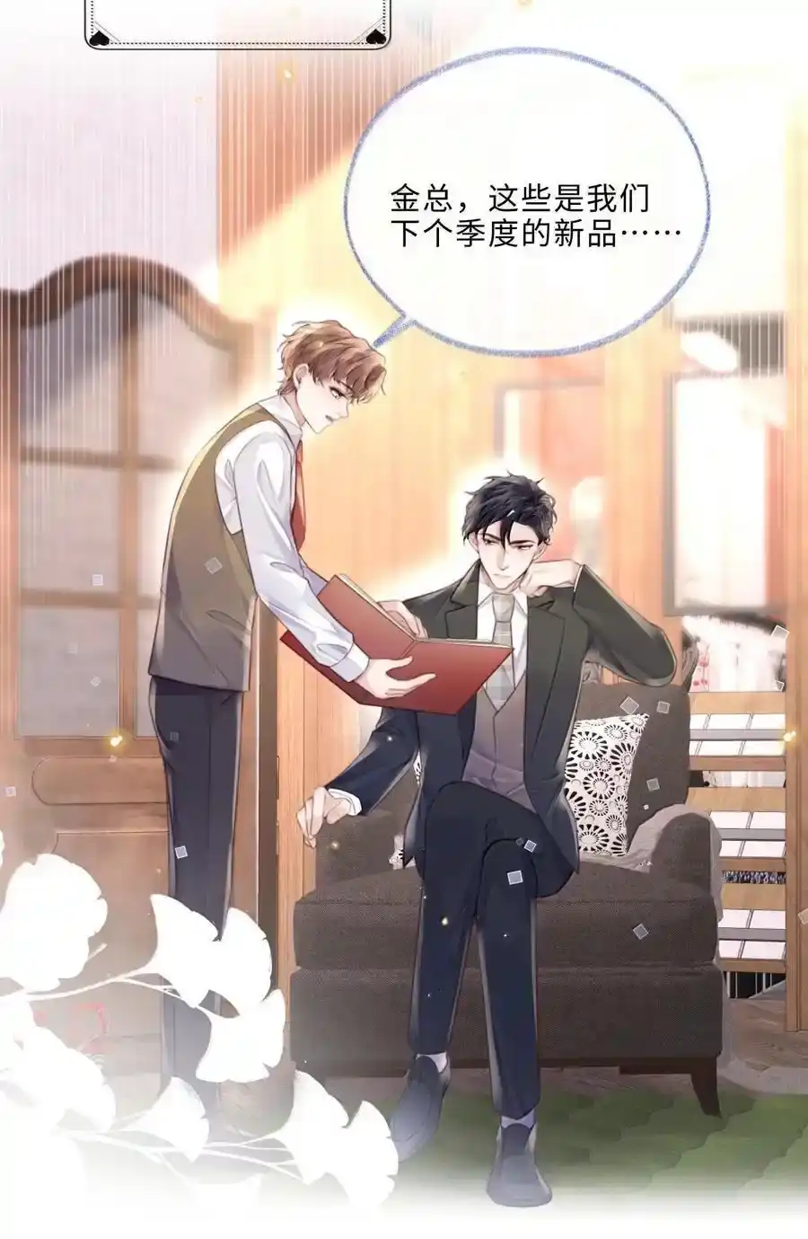 第38页