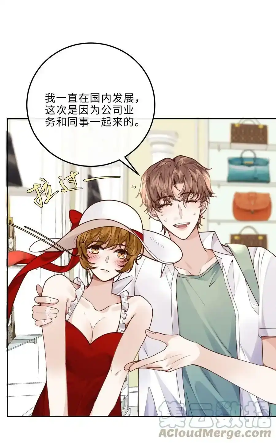 第19页