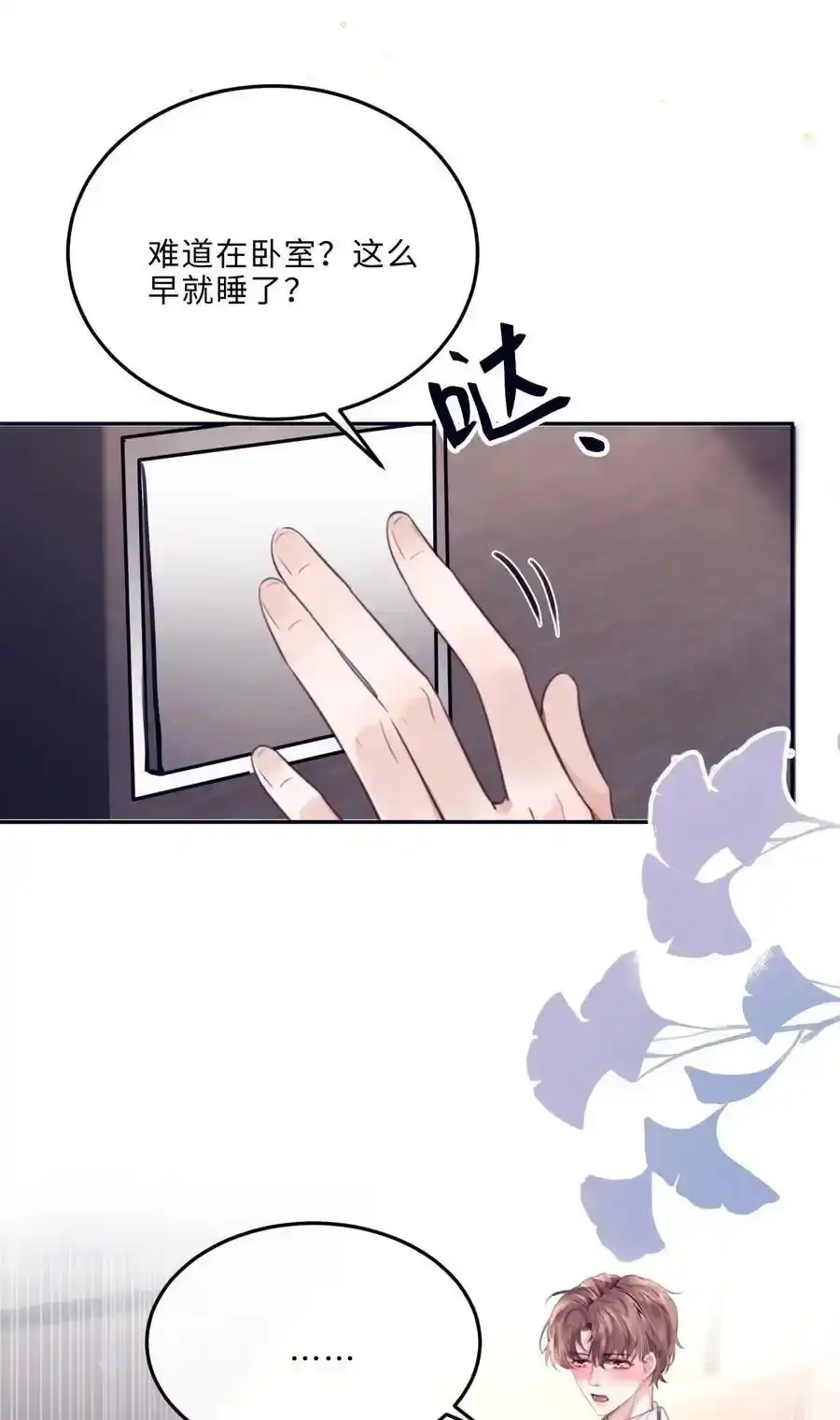 第38页