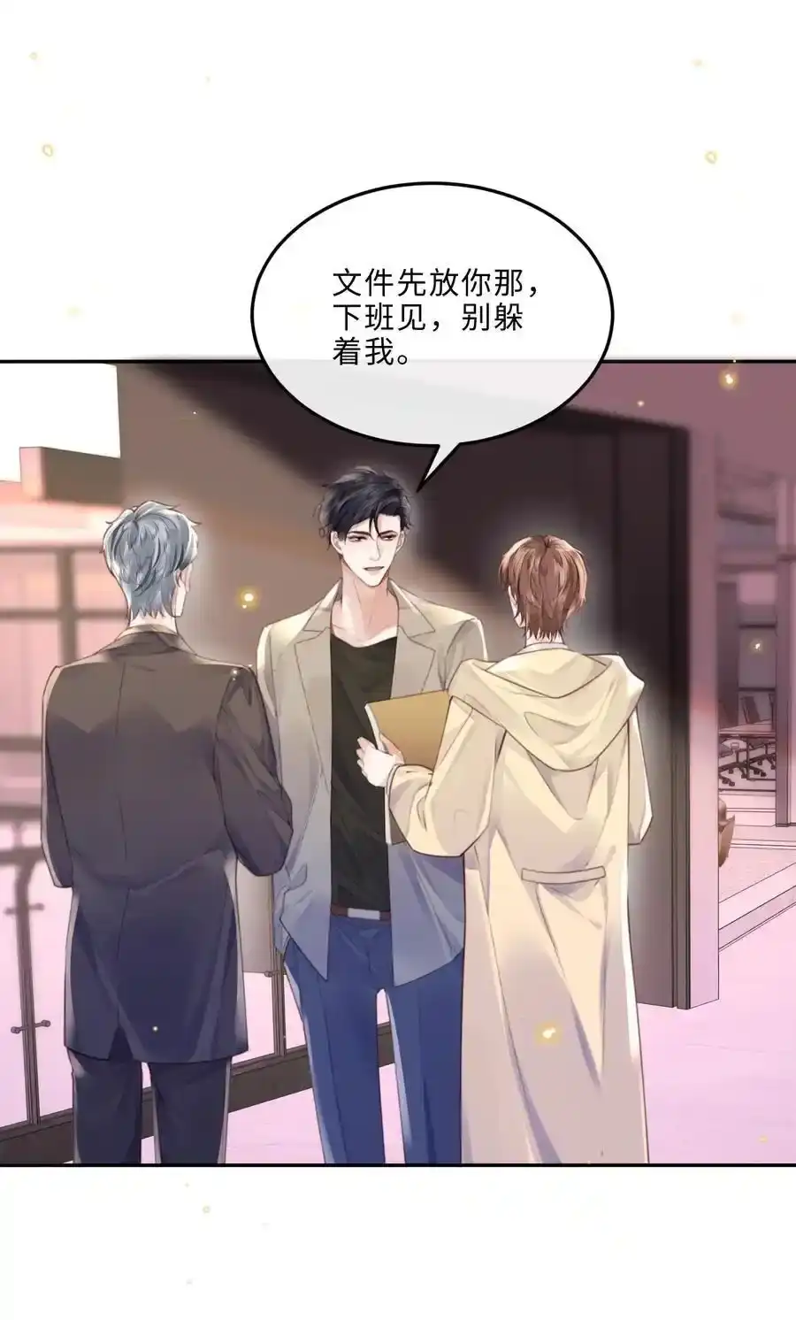 第38页