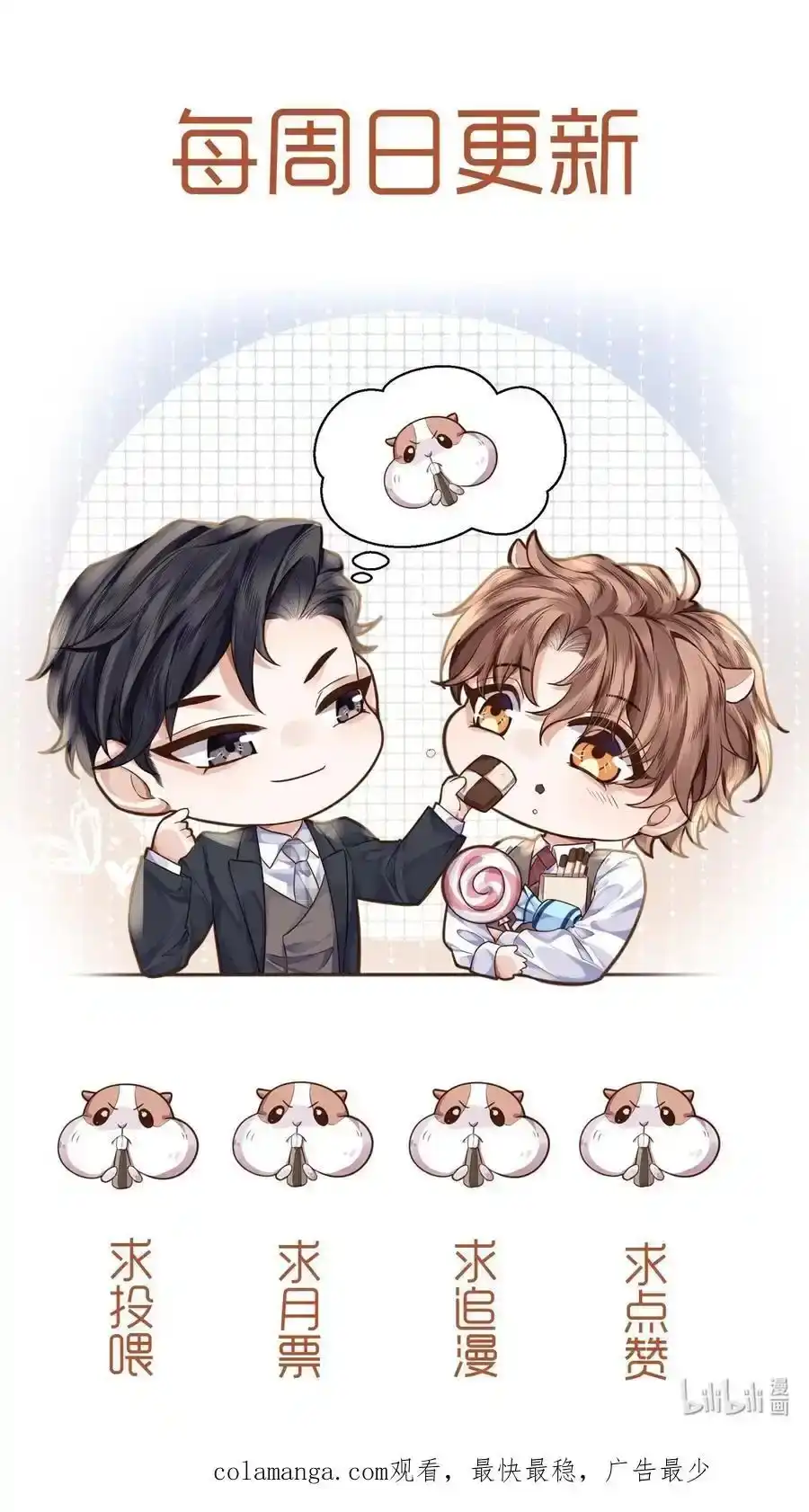 第48页