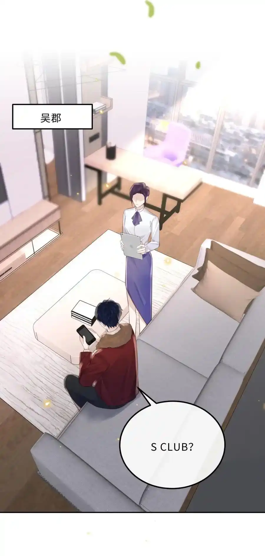 第18页