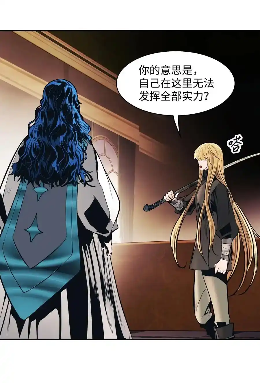 第111页