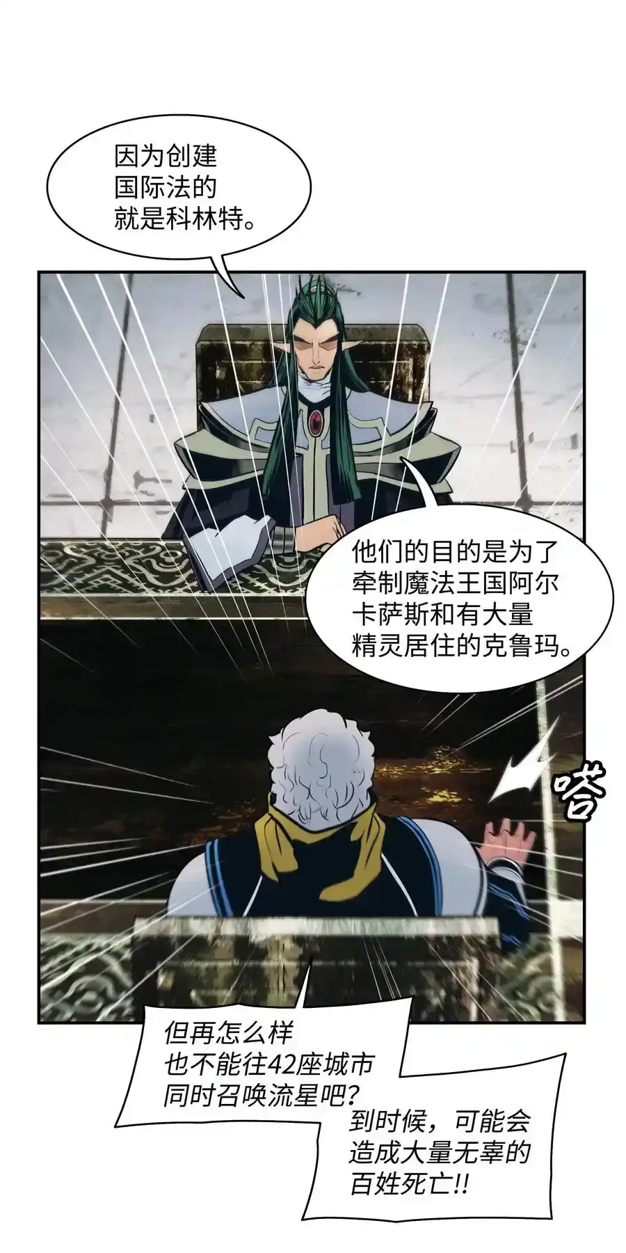第123页