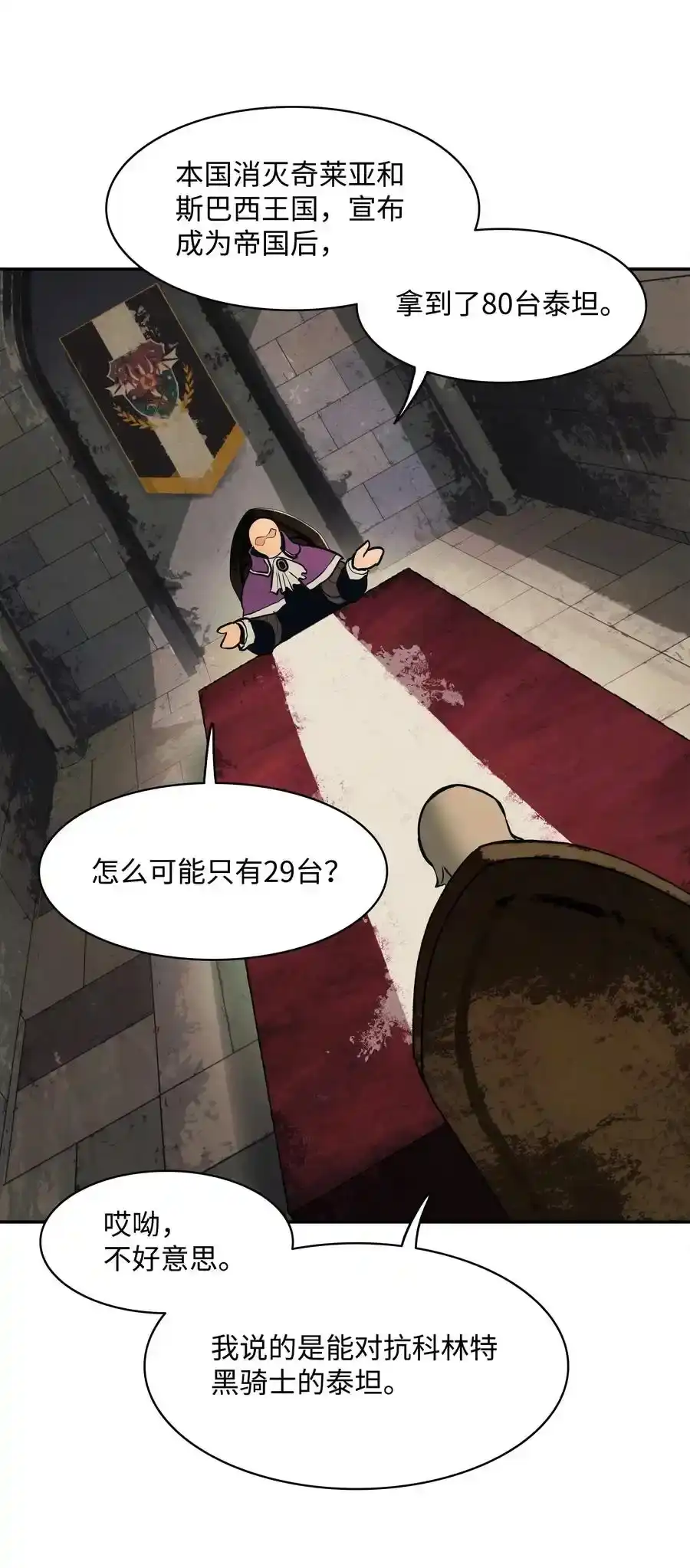 第131页