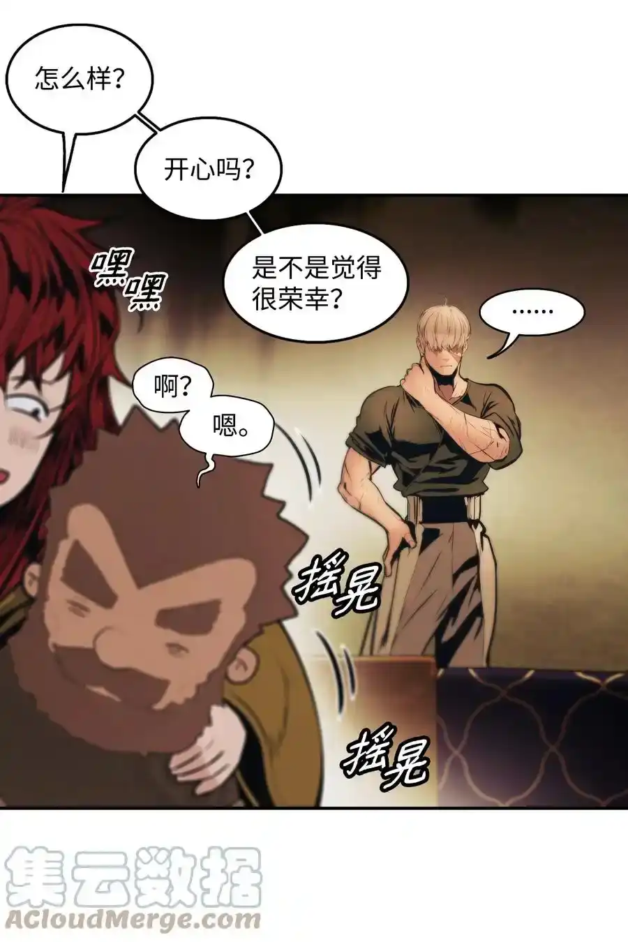 第61页