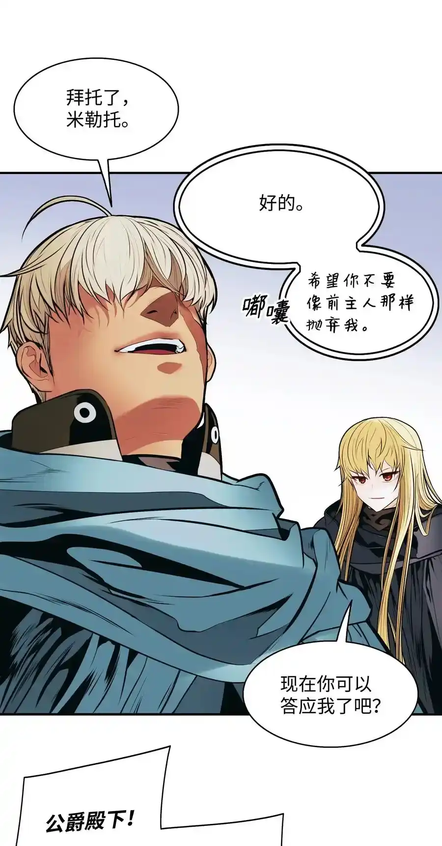 第143页