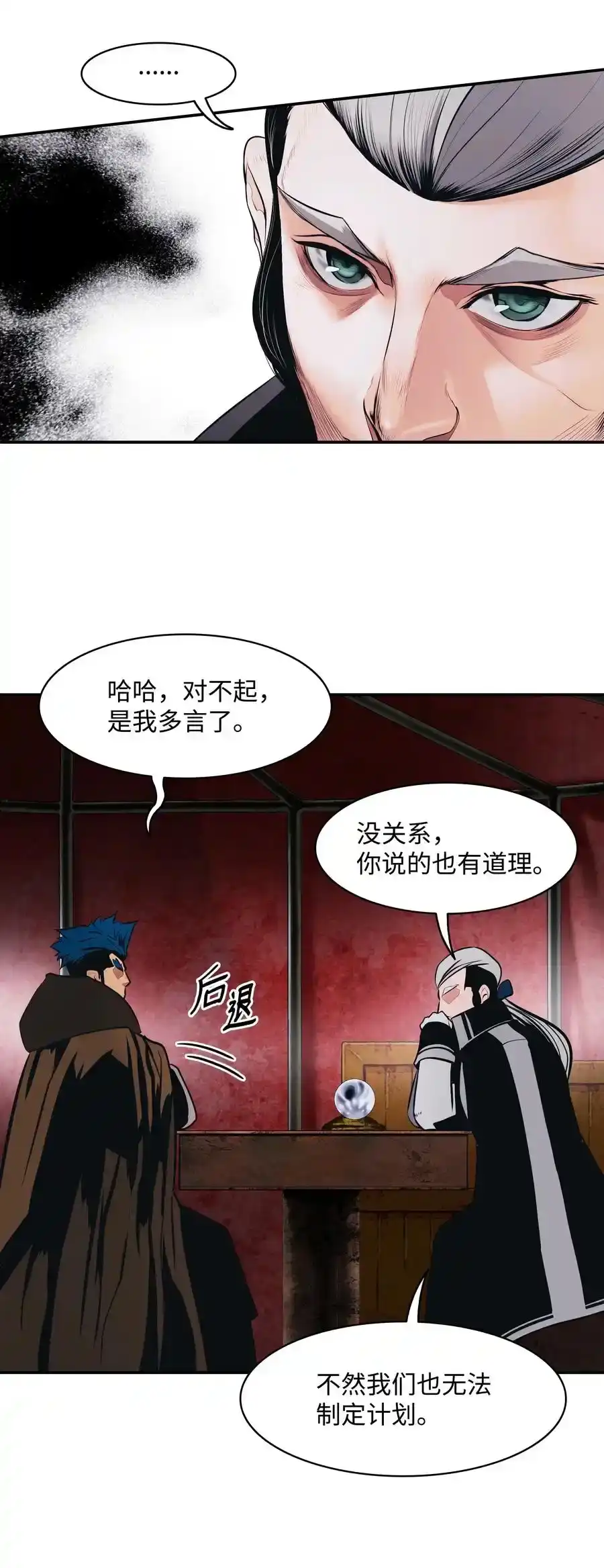 第131页