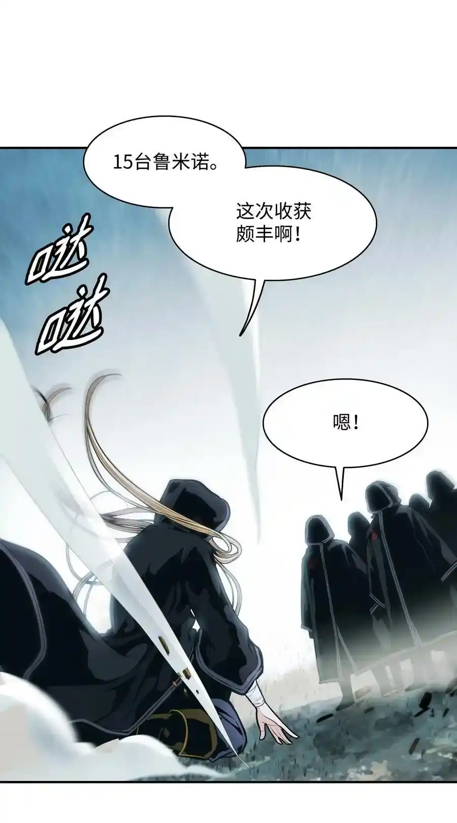 第161页