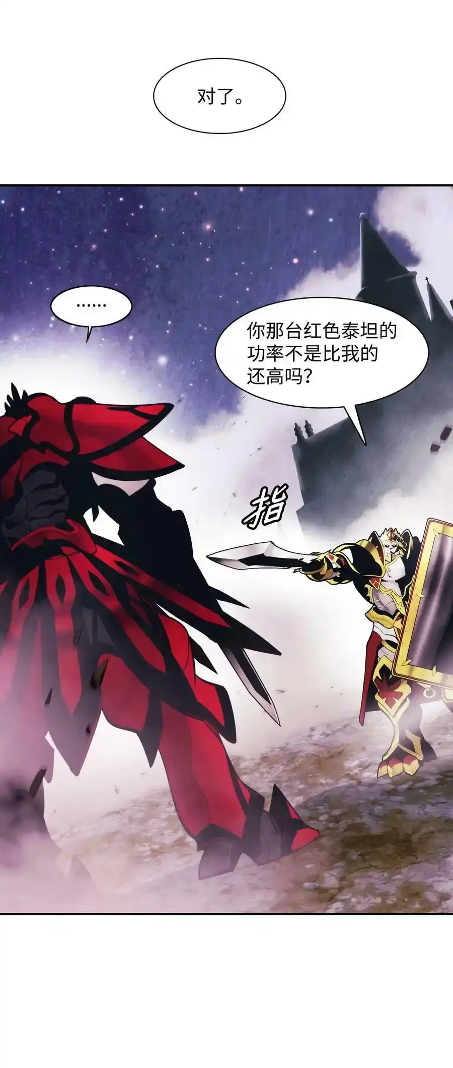 第117页