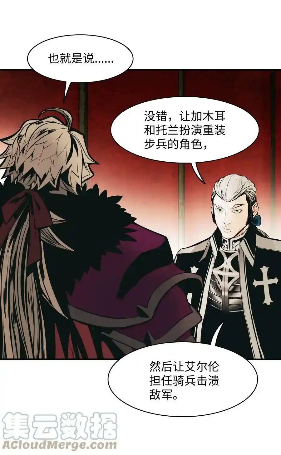 第127页