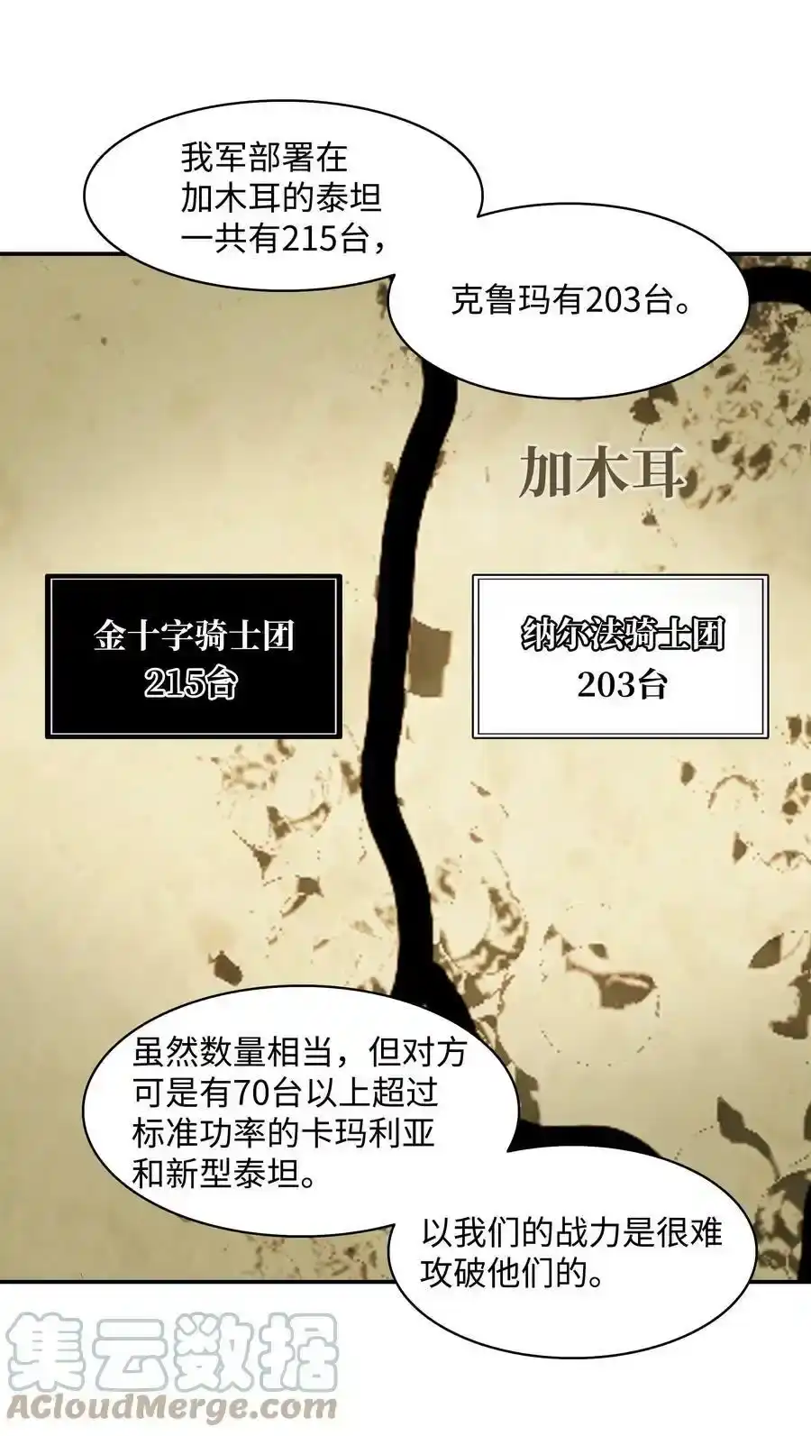 第133页