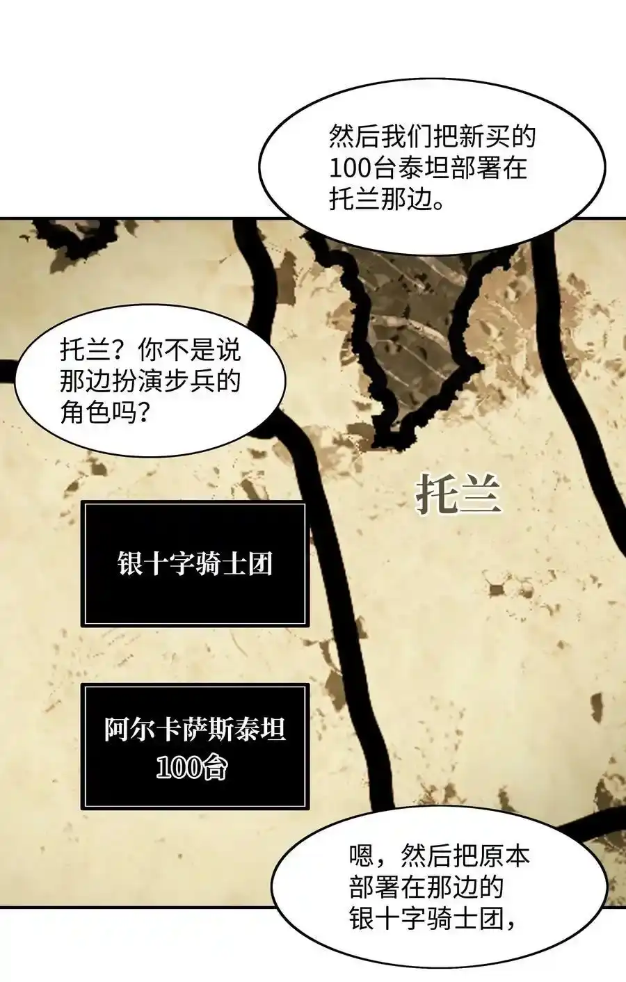 第137页