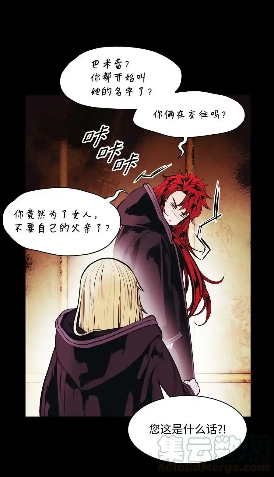 第67页