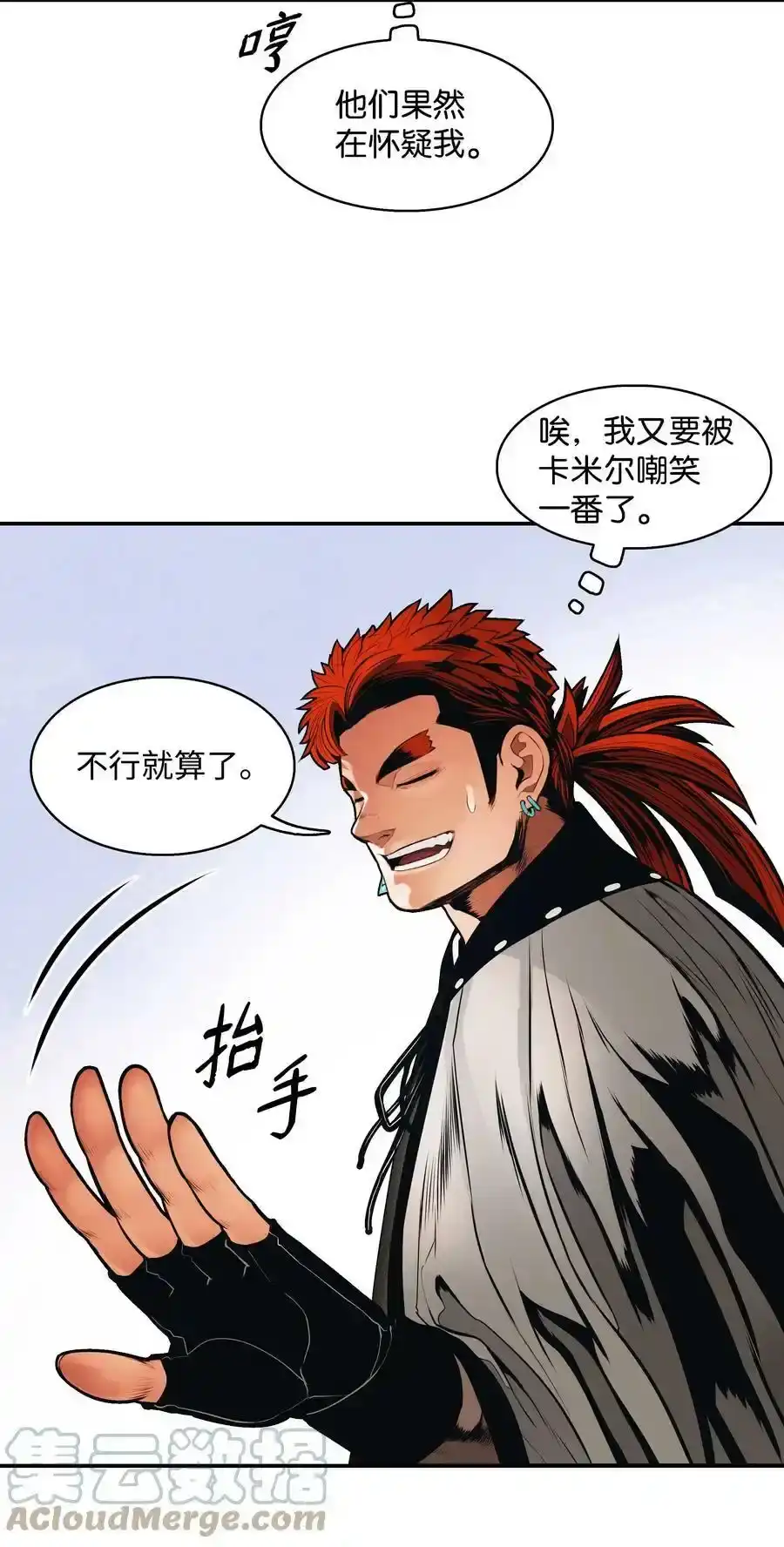 第127页