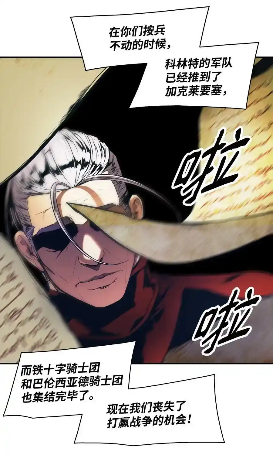 第119页