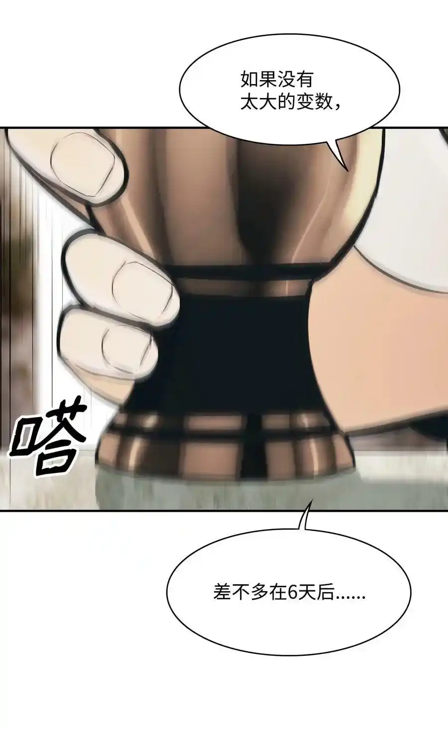 第159页
