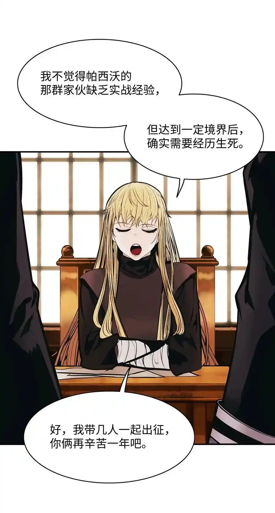 第131页