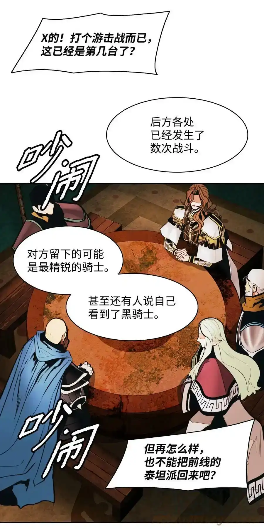 第177页