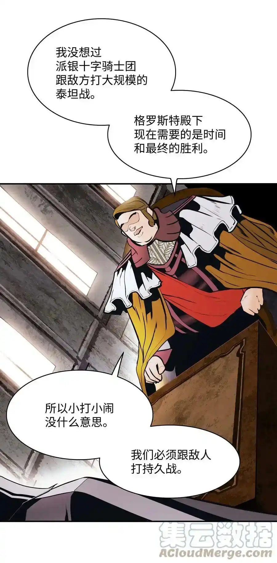 第133页
