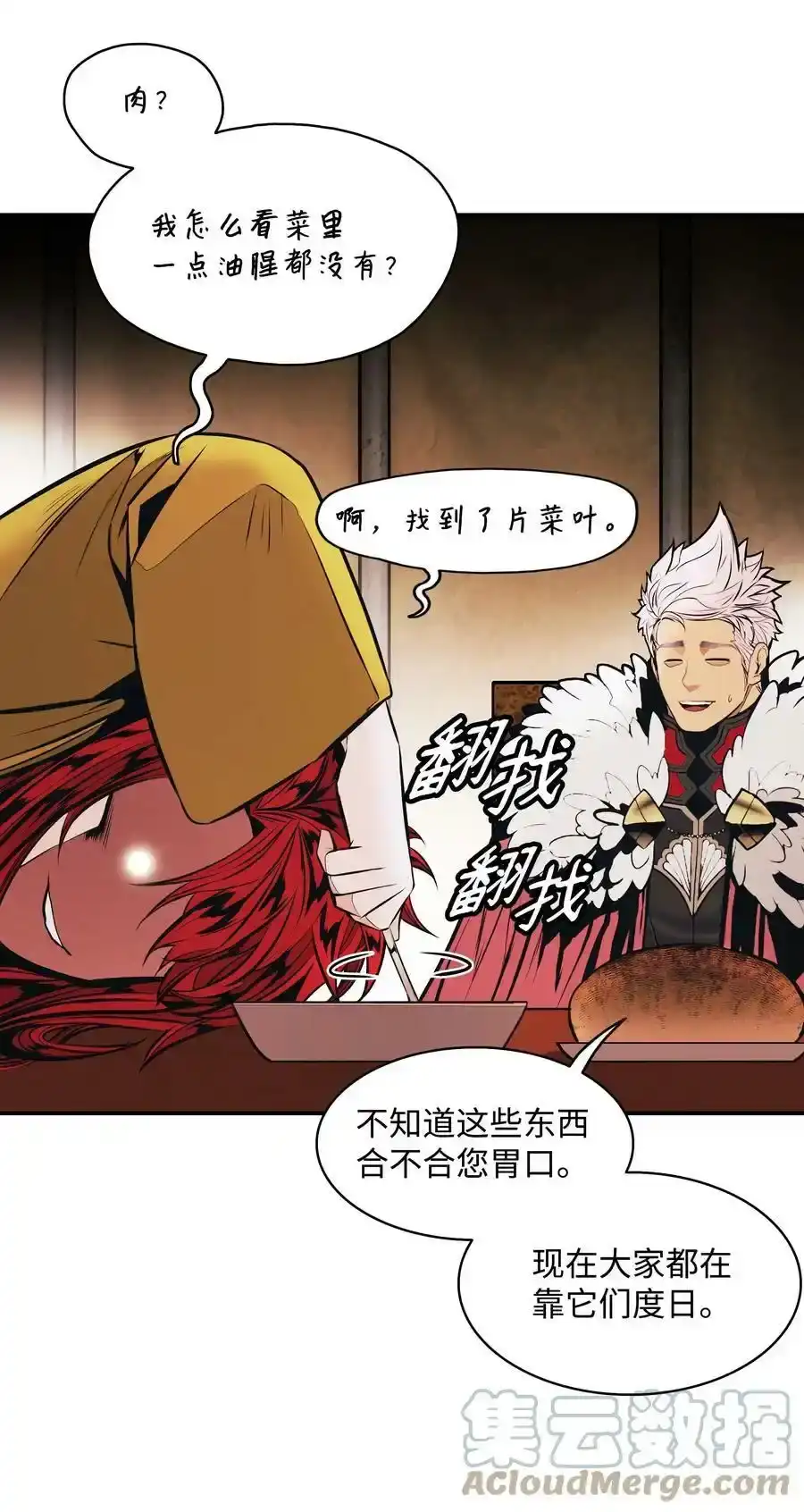 第163页