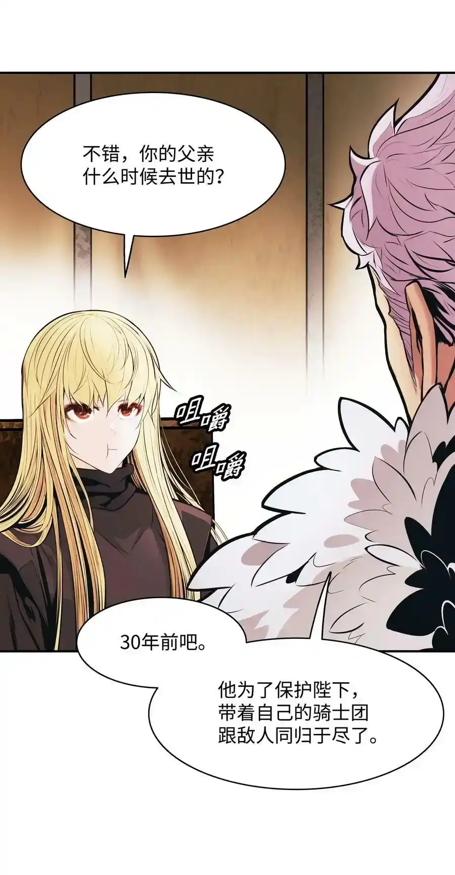 第167页