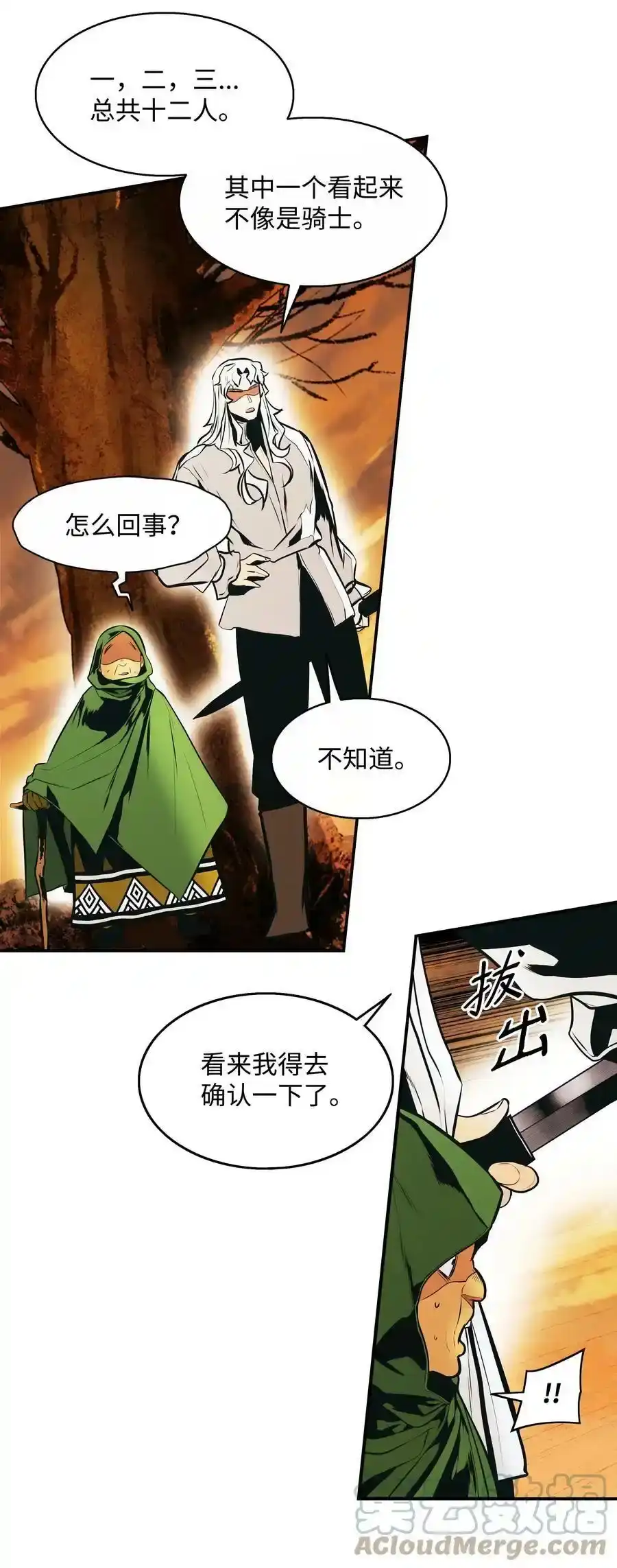 第91页
