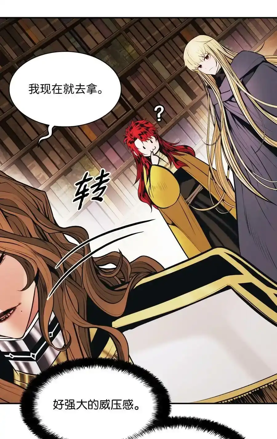 第149页