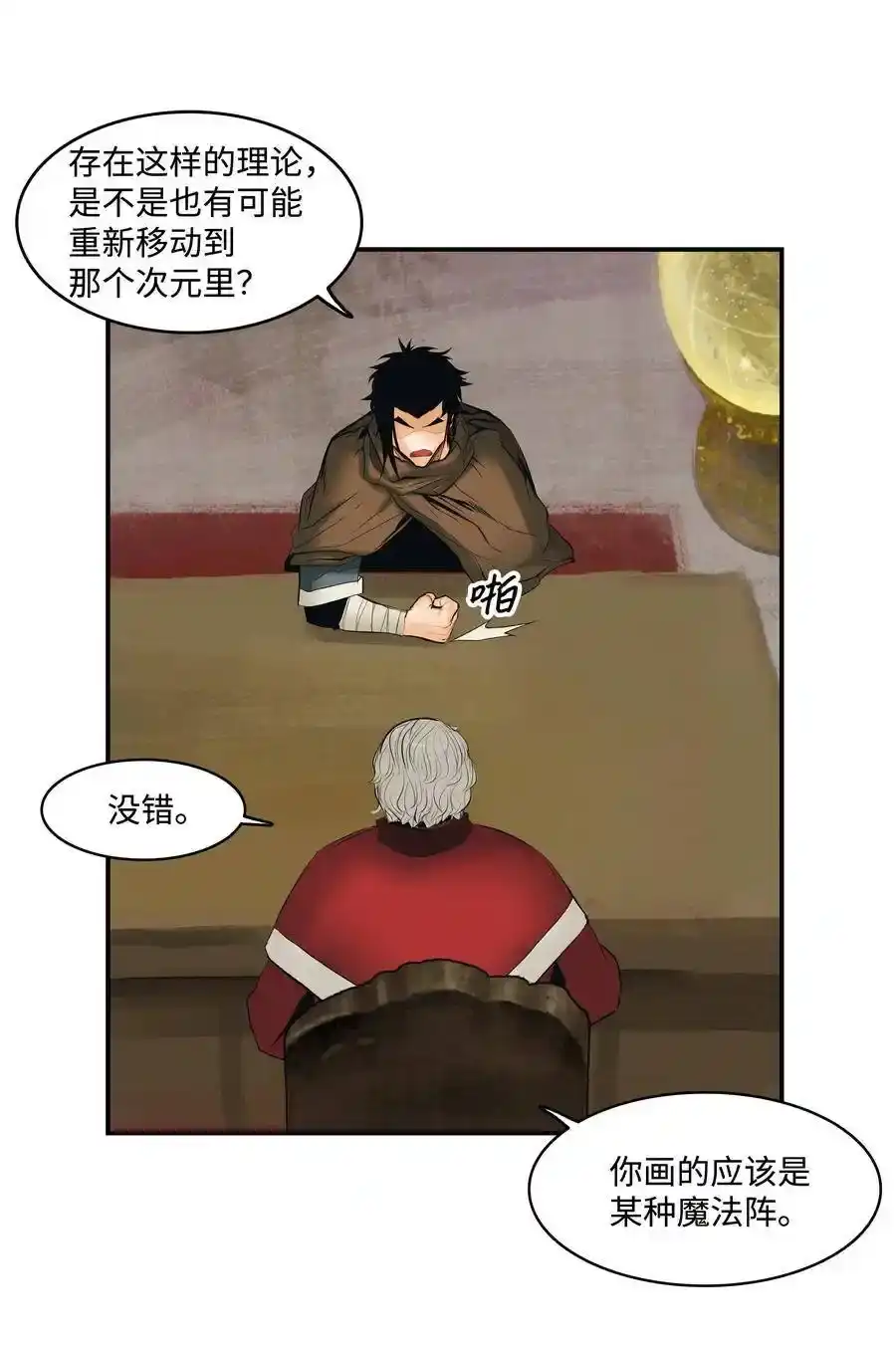 第125页