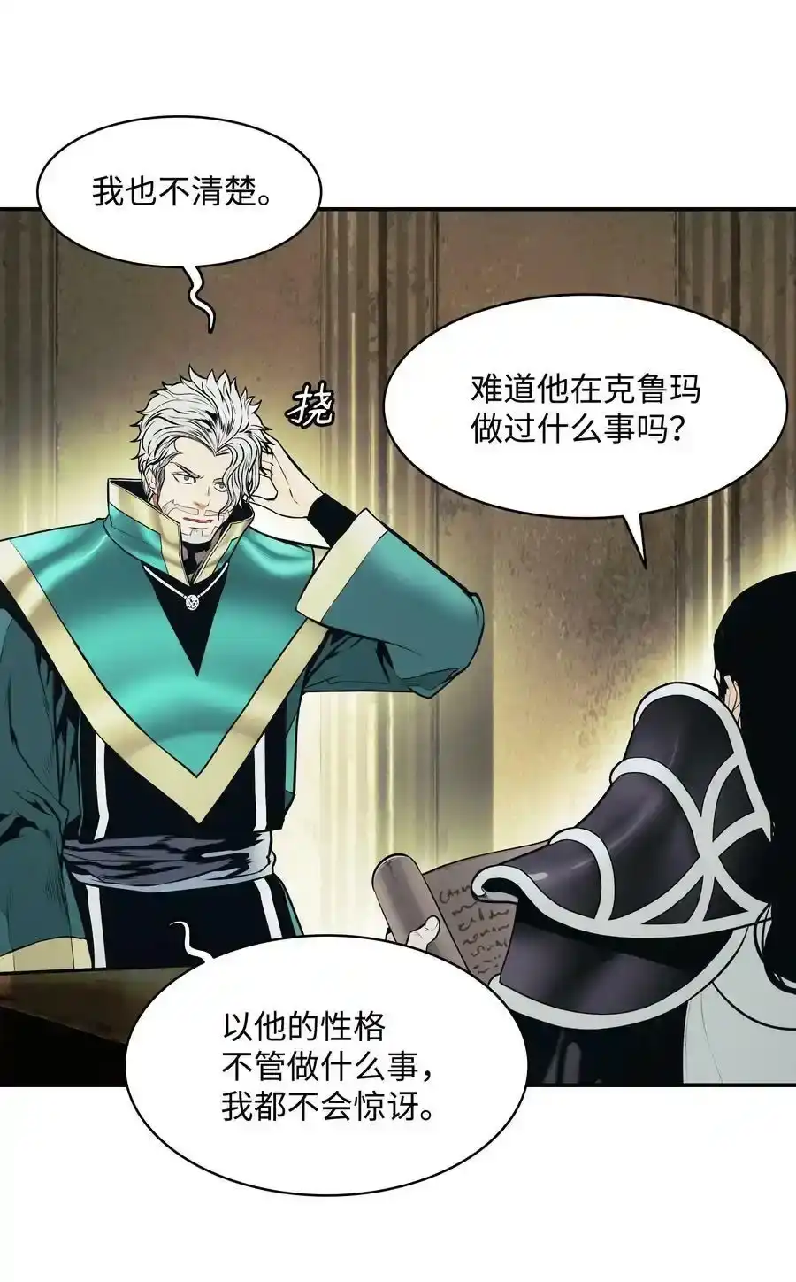 第167页