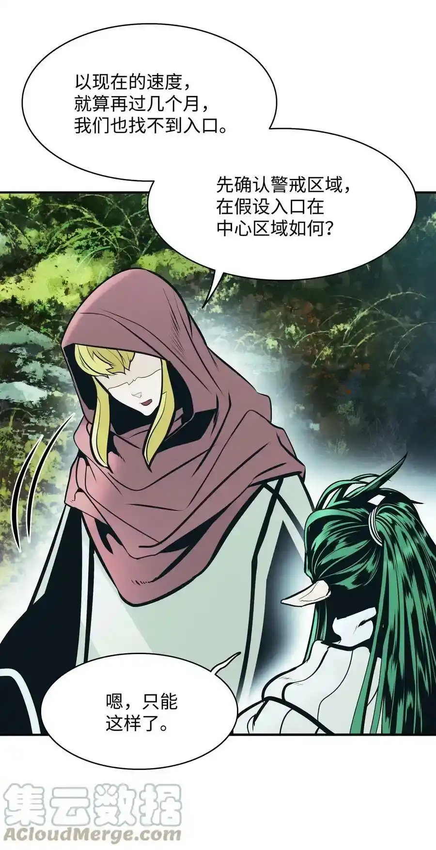 第97页