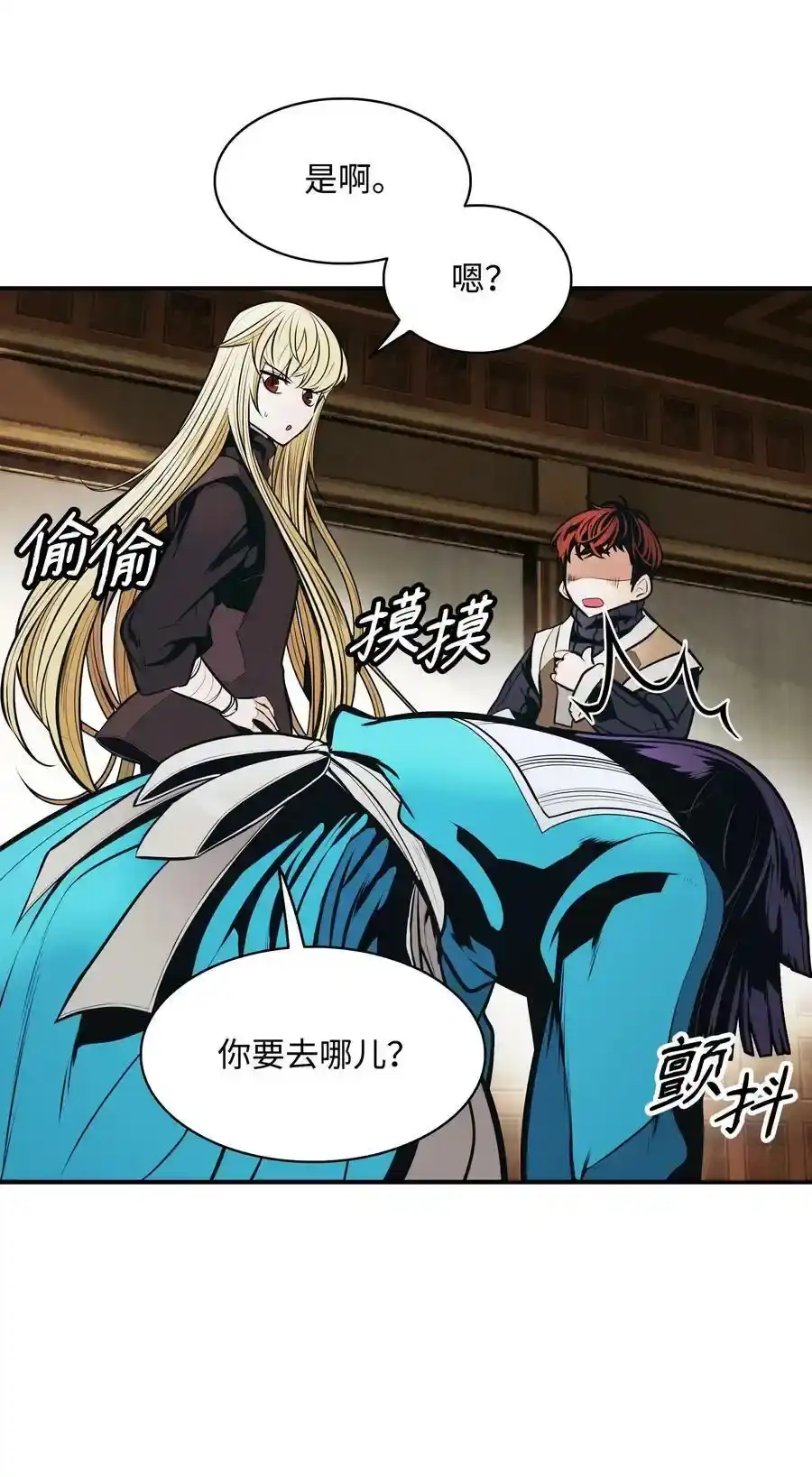 第159页