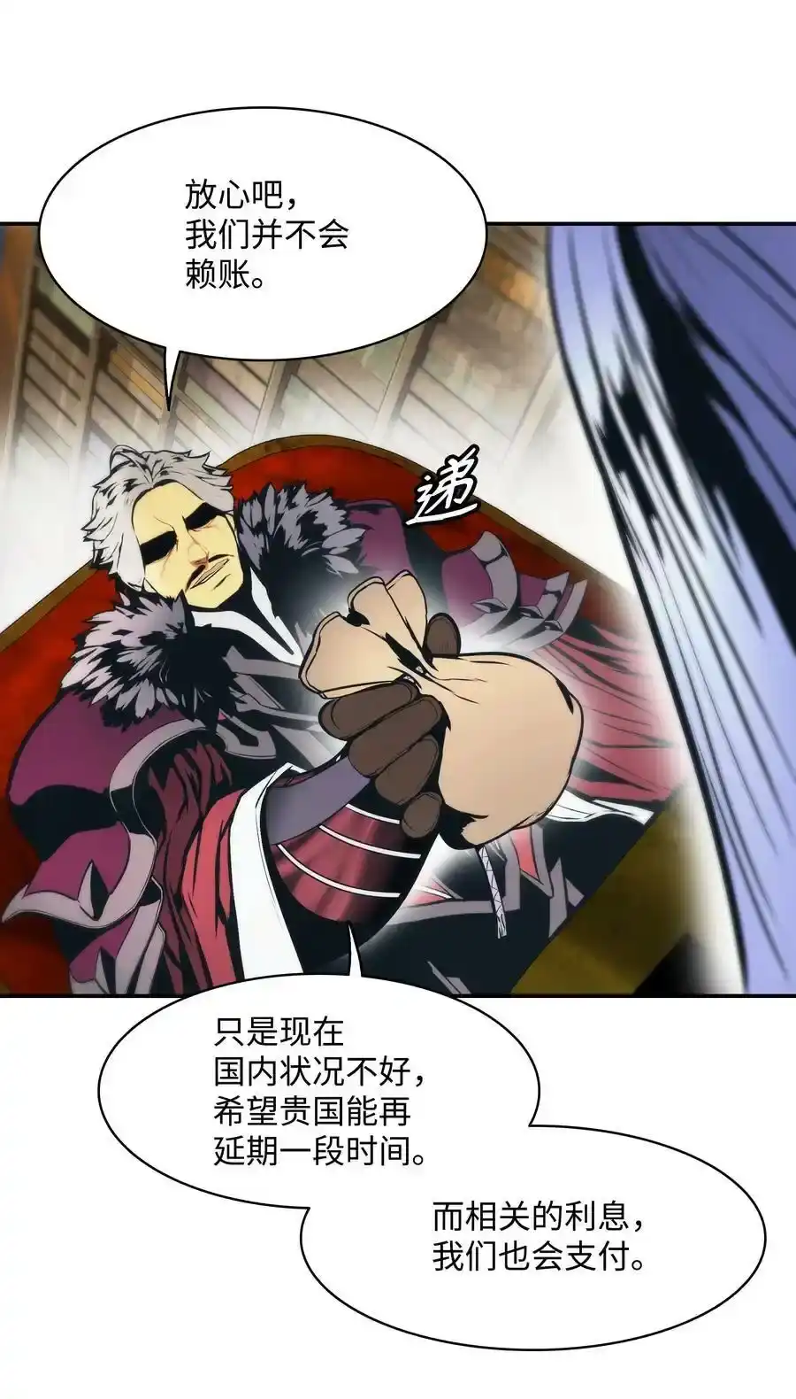 第113页