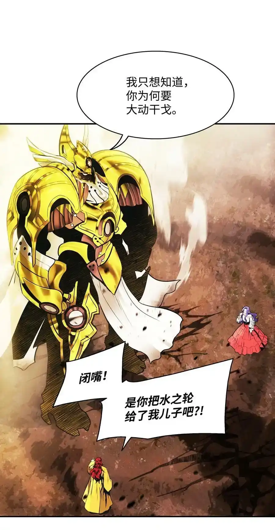 第113页