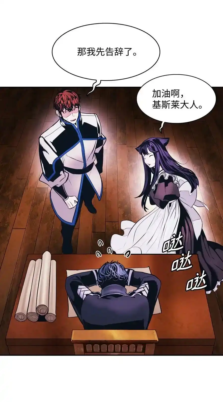第93页