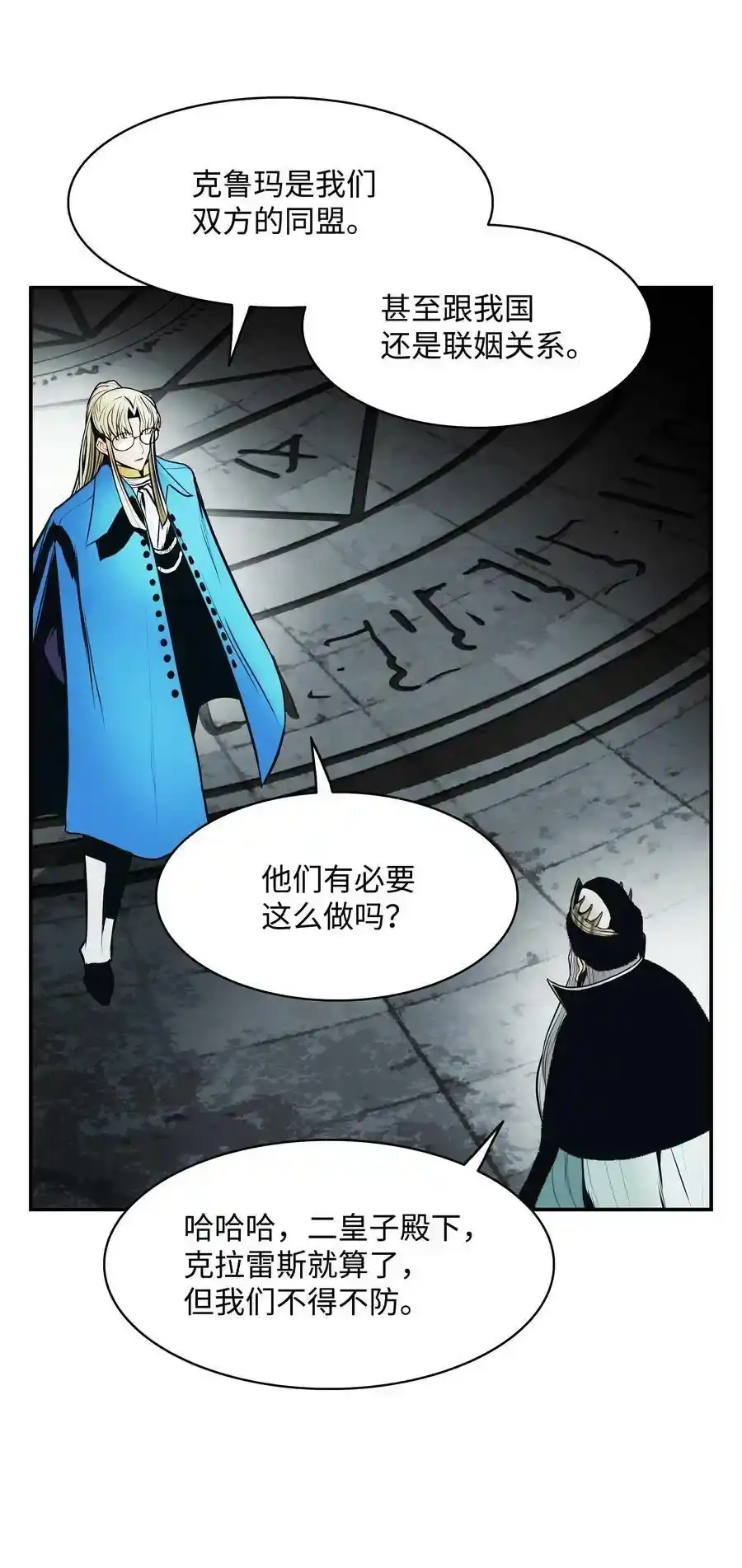 第159页