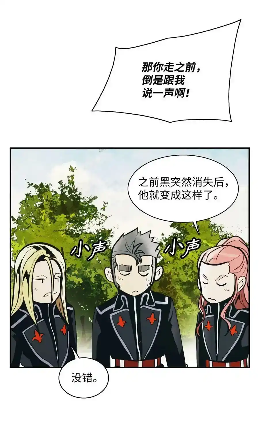 第155页