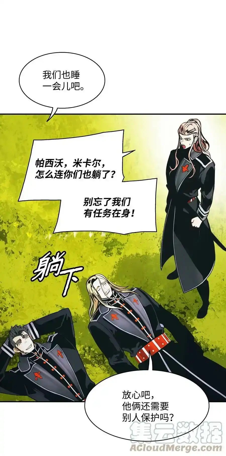 第169页