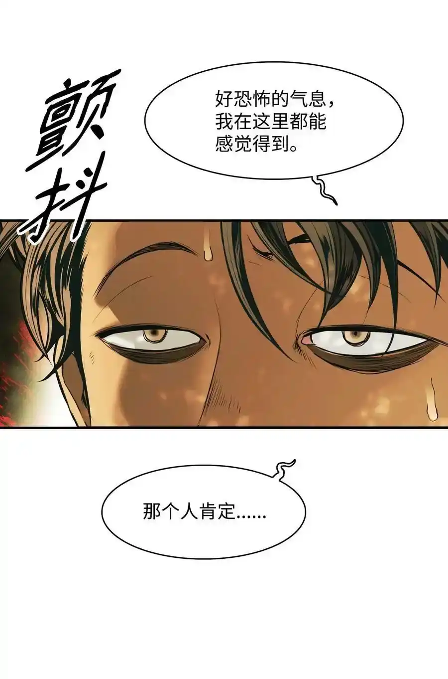 第191页