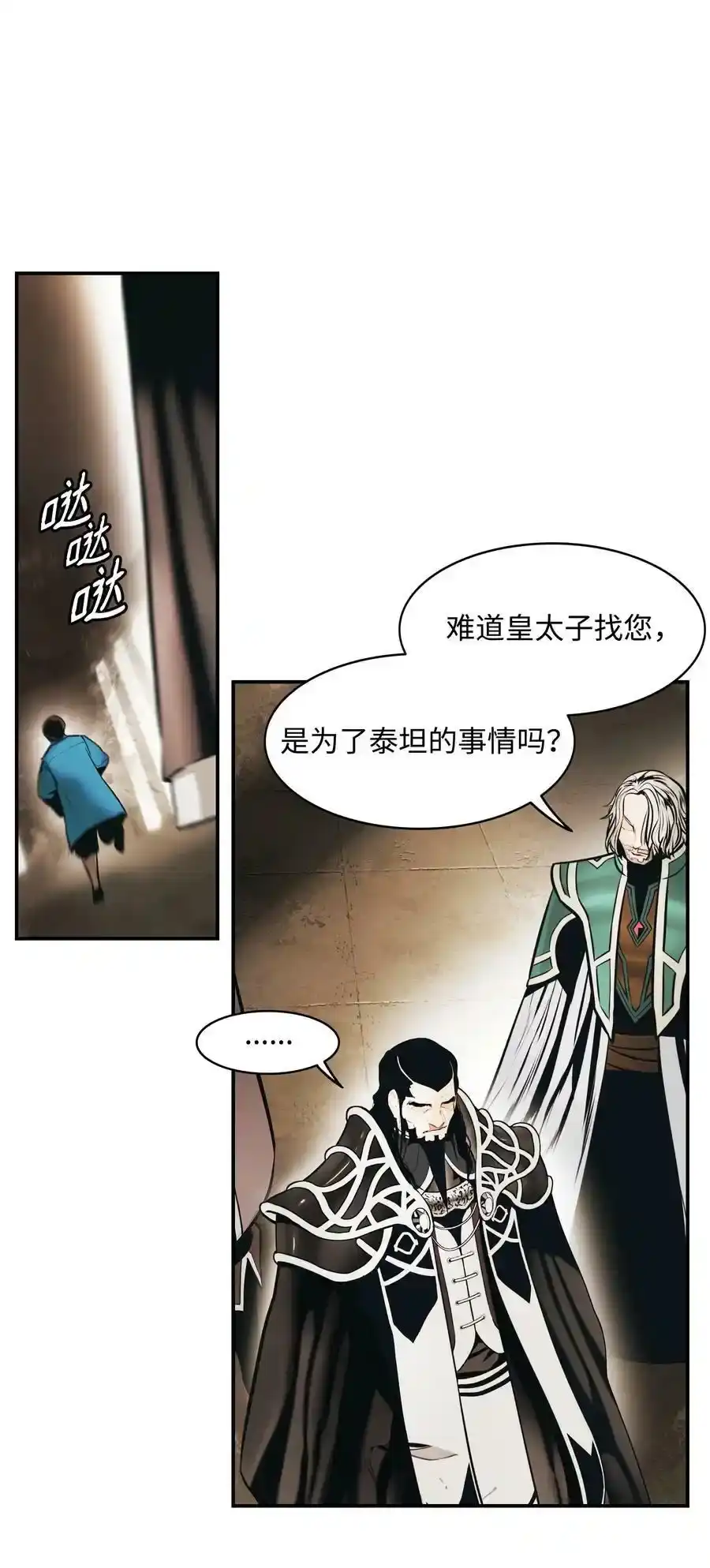 第211页