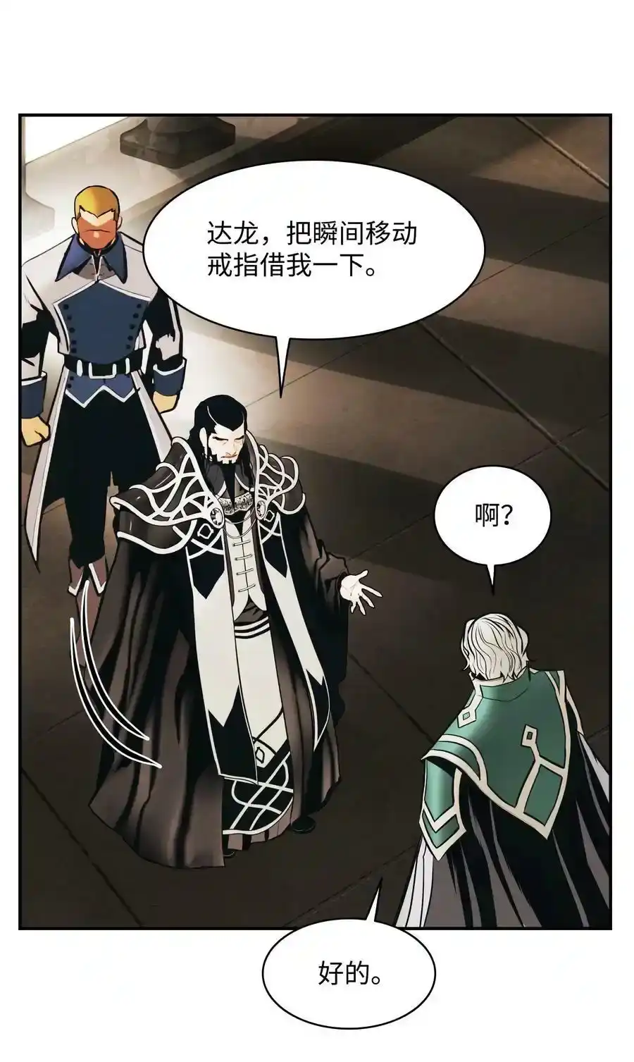 第221页